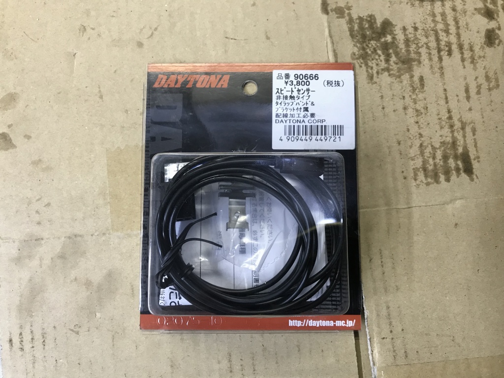 Z1000J1用スピードメーターセンサーをバージョンアップします